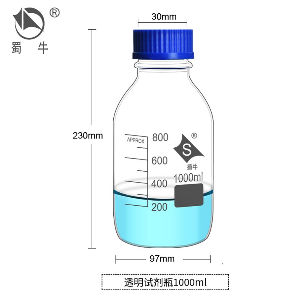 普料蓝盖瓶/丝口试剂瓶