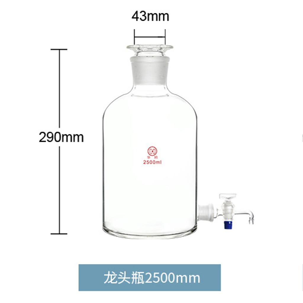 棕色放水瓶