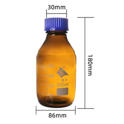 普料棕色蓝盖瓶/丝口试剂瓶